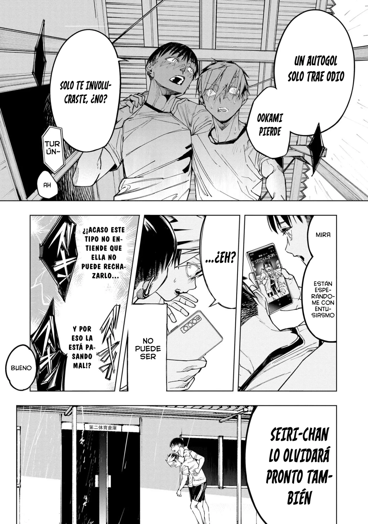 Ao Haru Harassment Capítulo 7 - Page 13