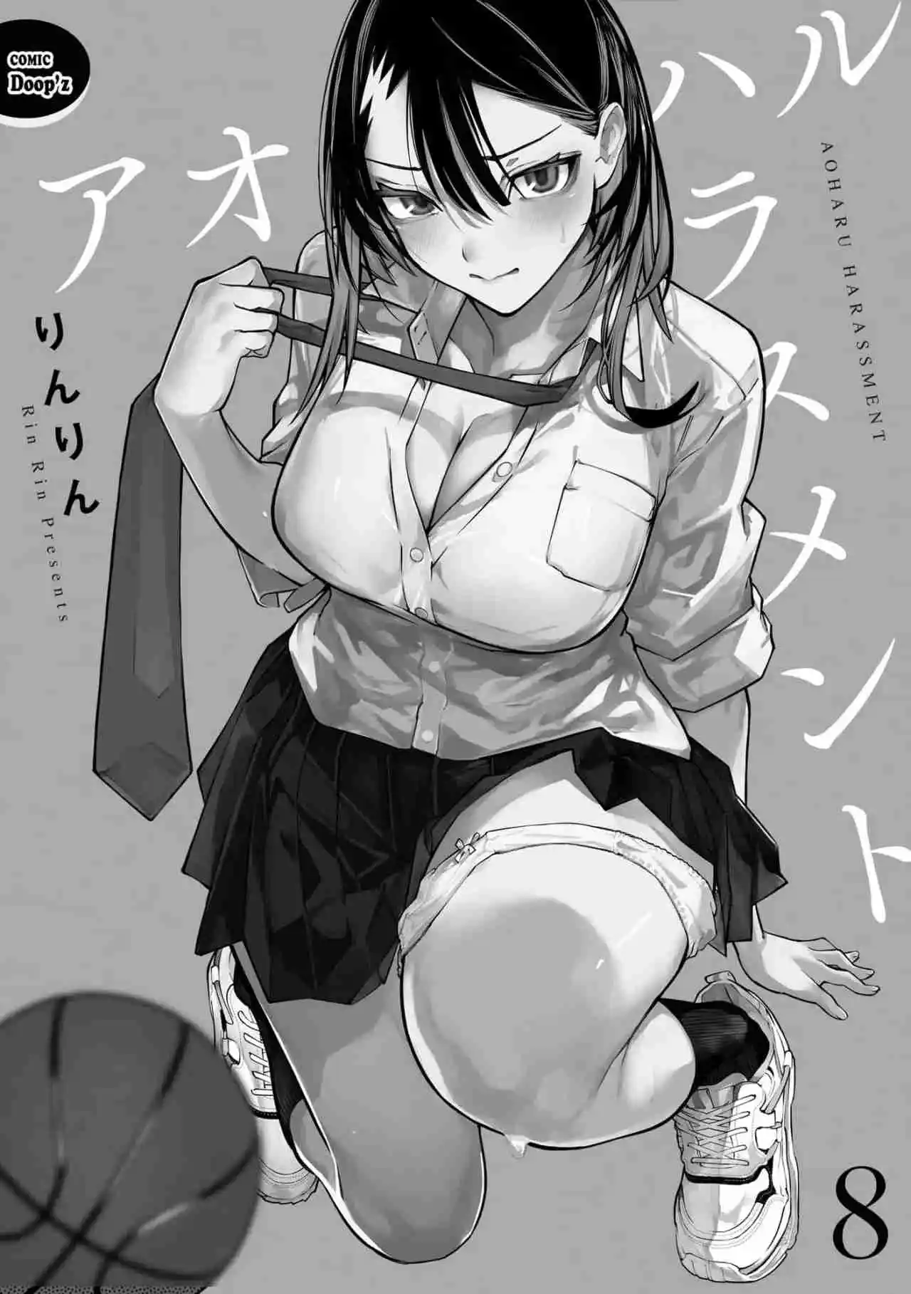 Ao Haru Harassment Capítulo 8 - Page 4