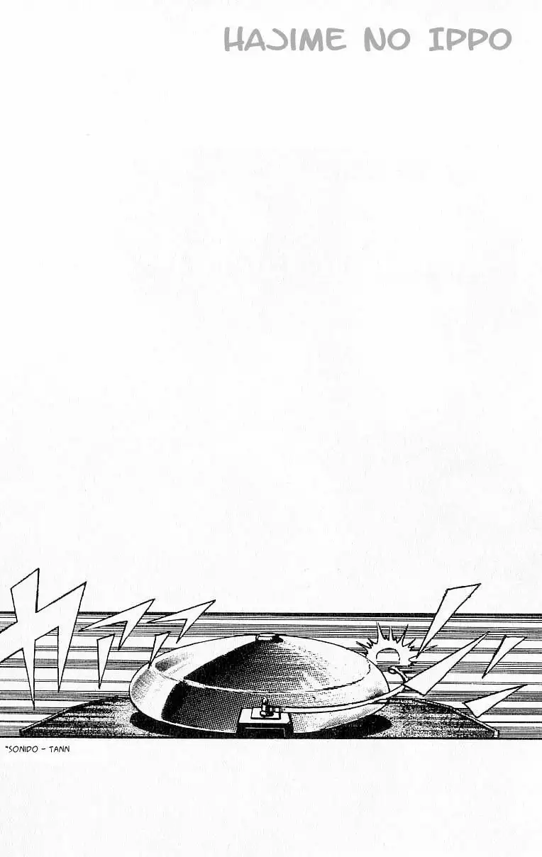 Hajime no Ippo Capítulo 1 - Page 4