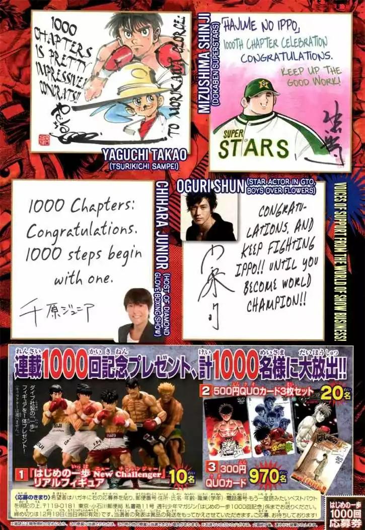 Hajime no Ippo Capítulo 1000 - Page 6