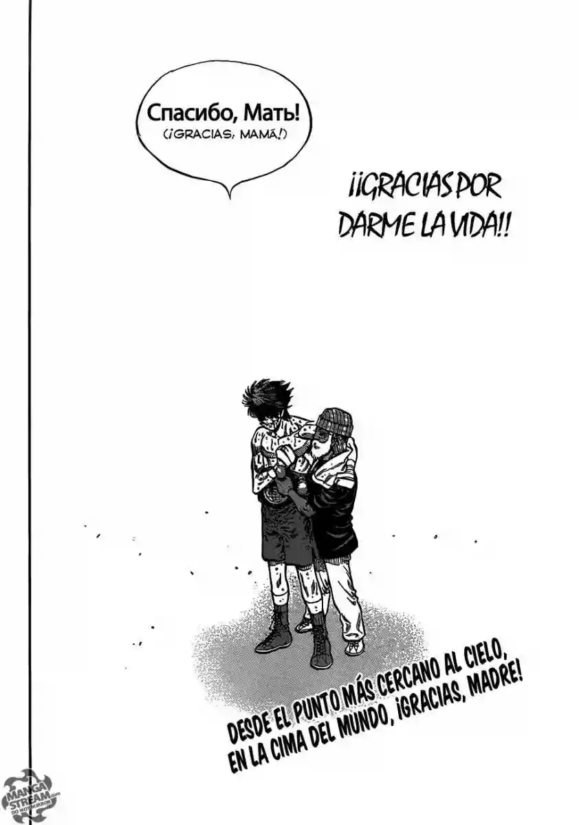 Hajime no Ippo Capítulo 1007 - Page 19