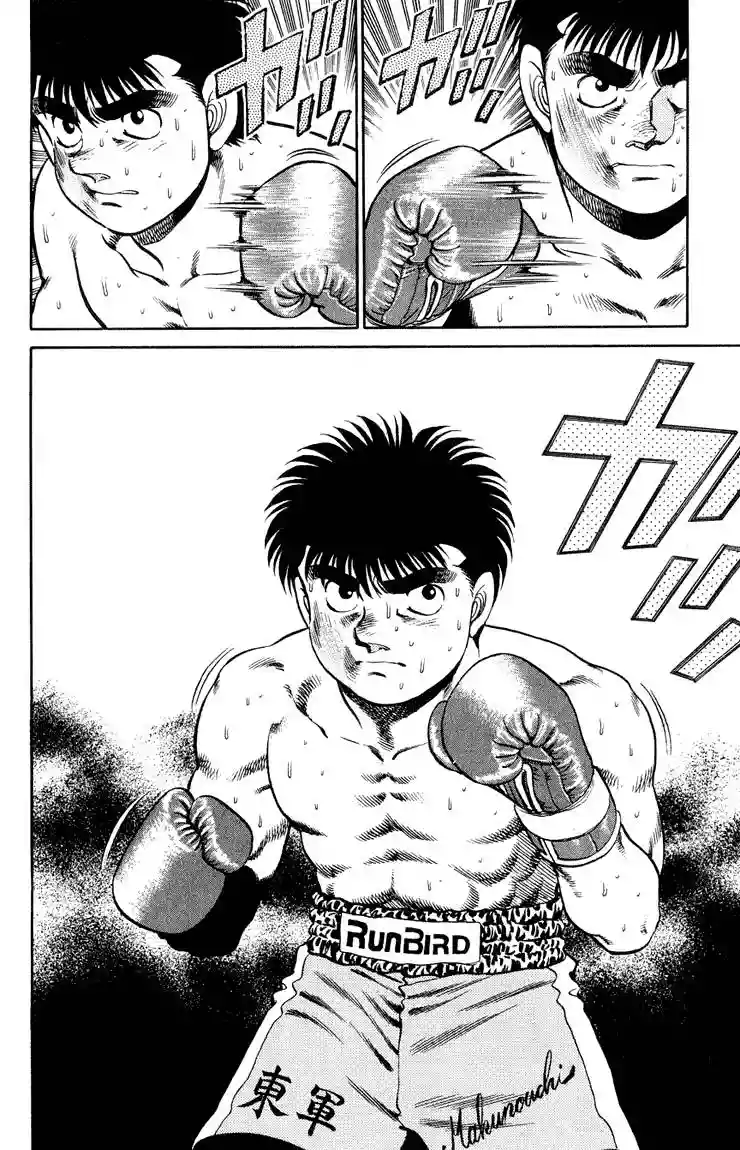 Hajime no Ippo Capítulo 102 - Page 18