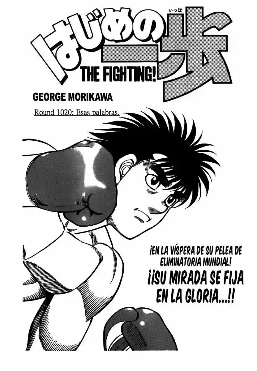 Hajime no Ippo Capítulo 1020 - Page 2