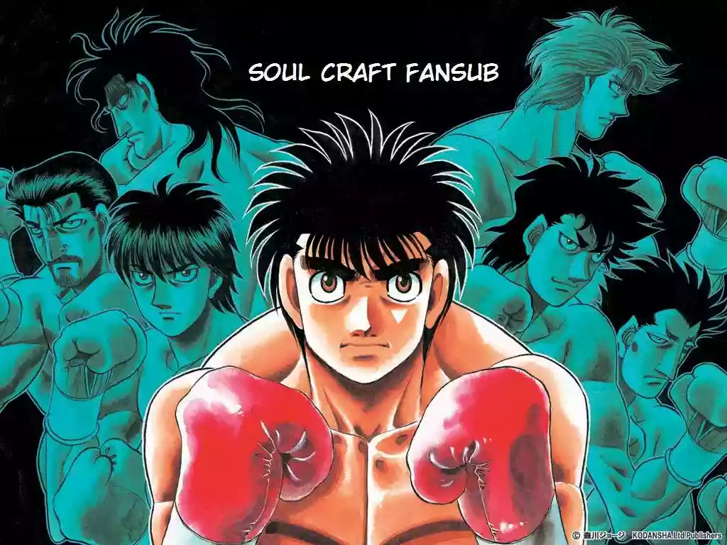 Hajime no Ippo Capítulo 1044 - Page 1