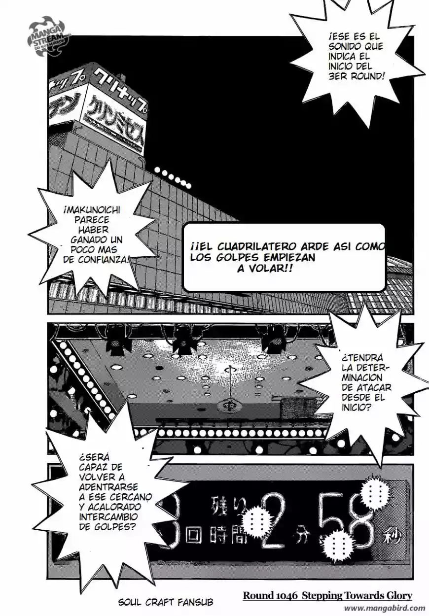 Hajime no Ippo Capítulo 1046 - Page 2