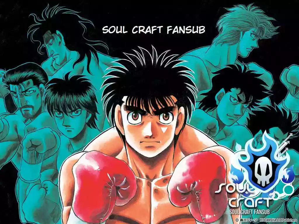 Hajime no Ippo Capítulo 1050 - Page 1
