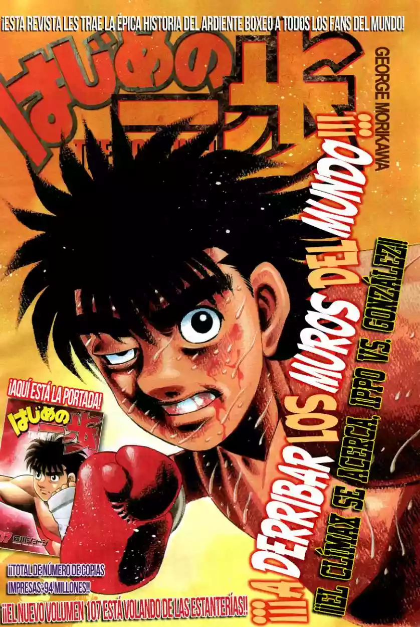 Hajime no Ippo Capítulo 1062 - Page 2