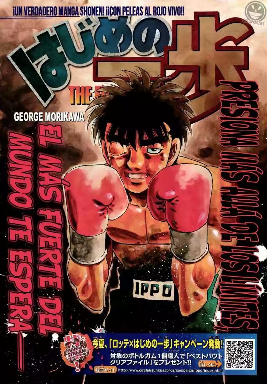 Hajime no Ippo Capítulo 1067 - Page 2