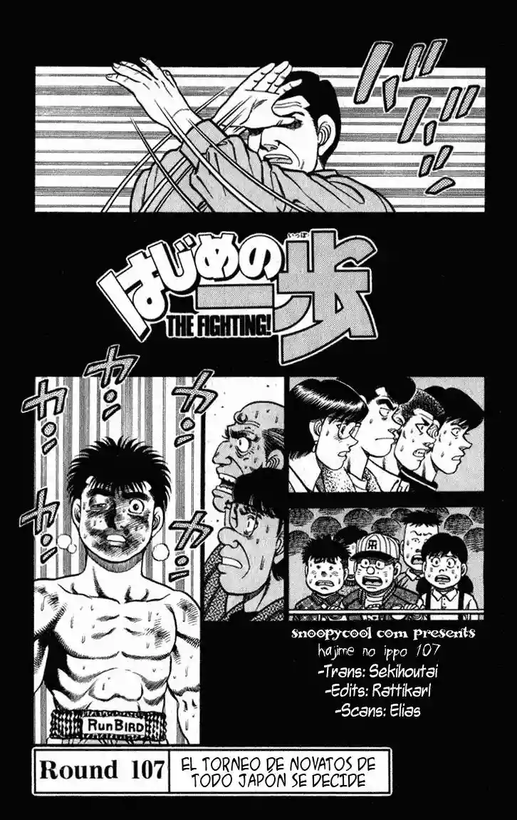 Hajime no Ippo Capítulo 107 - Page 1