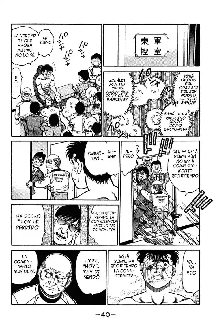 Hajime no Ippo Capítulo 107 - Page 17