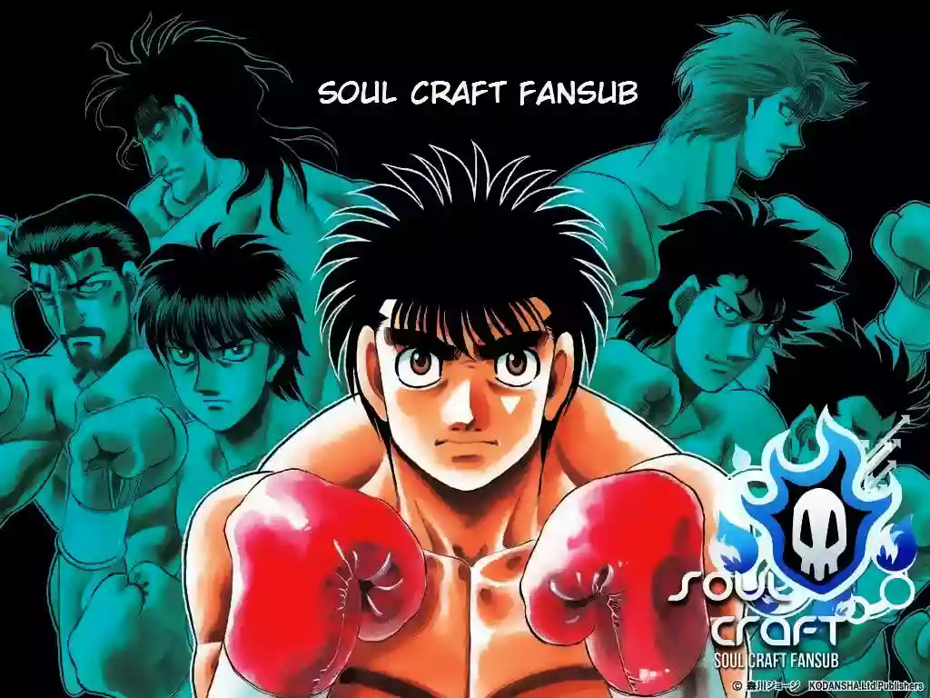 Hajime no Ippo Capítulo 1073 - Page 1