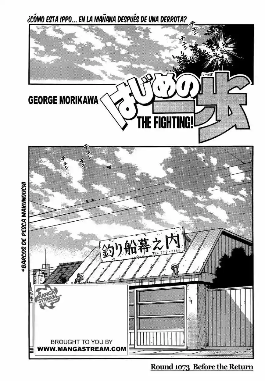 Hajime no Ippo Capítulo 1073 - Page 2