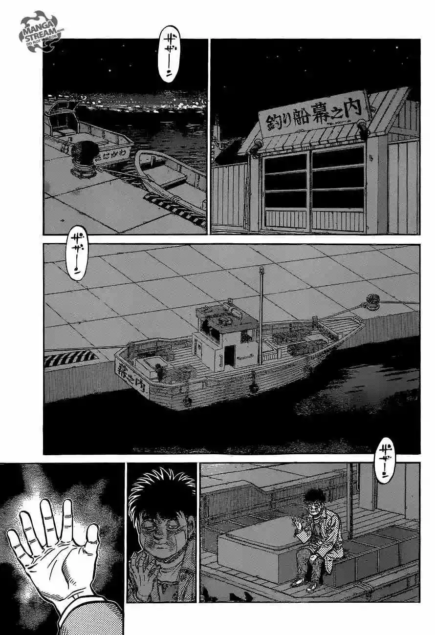 Hajime no Ippo Capítulo 1076 - Page 18