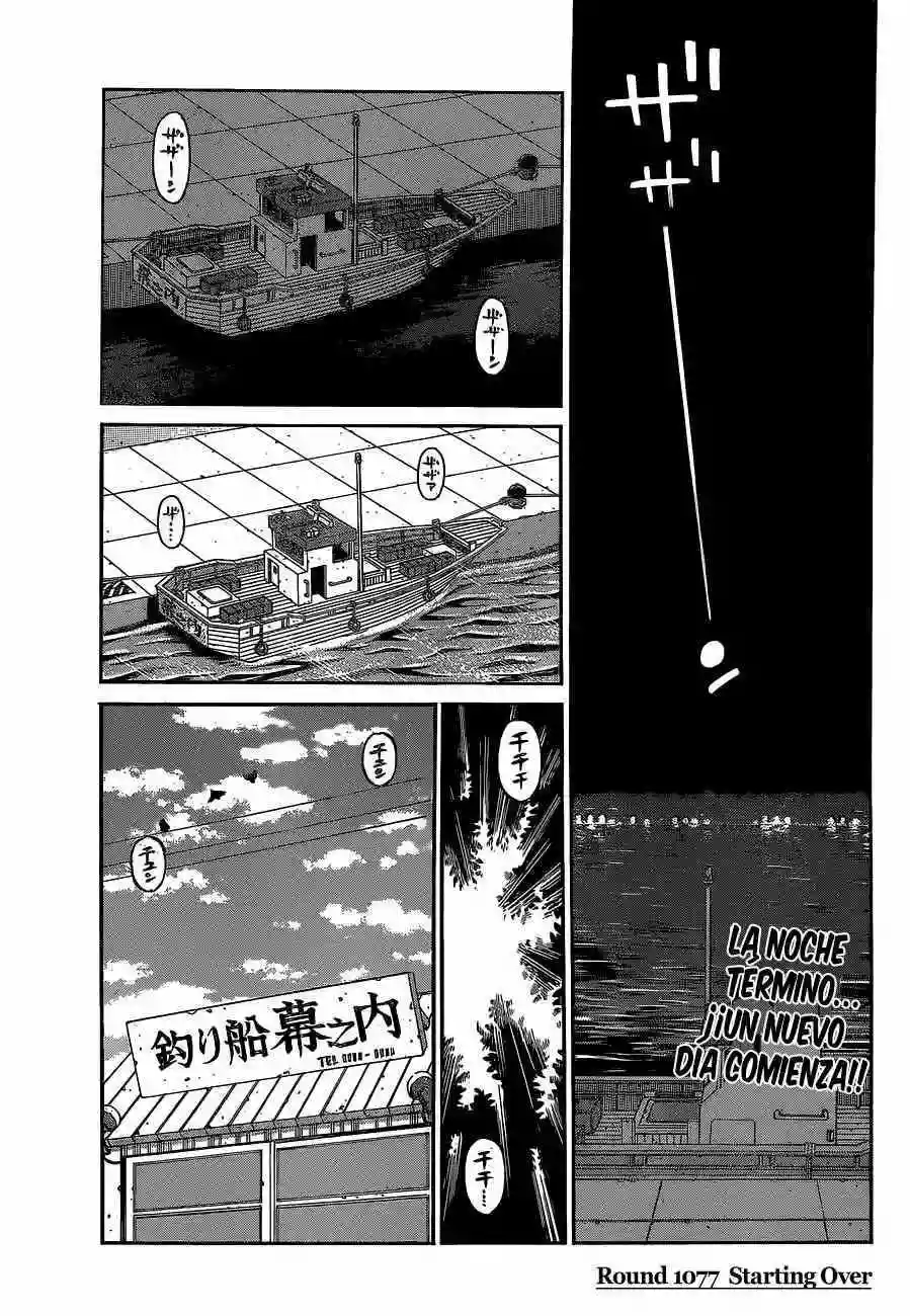 Hajime no Ippo Capítulo 1077 - Page 2