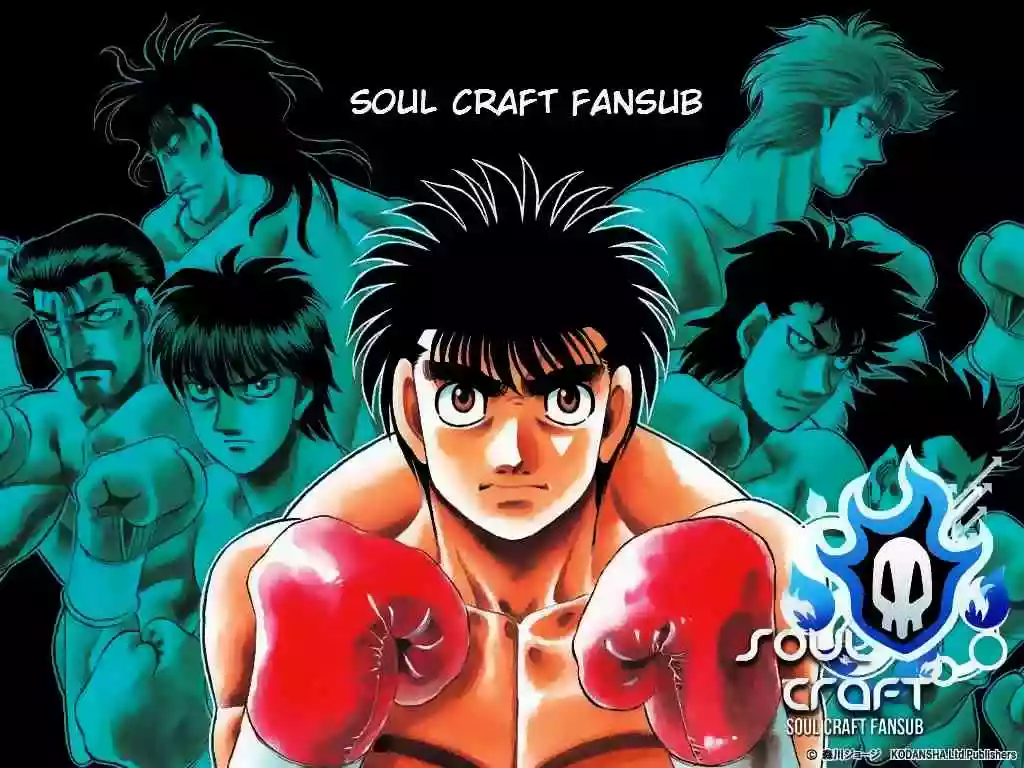 Hajime no Ippo Capítulo 1079 - Page 1