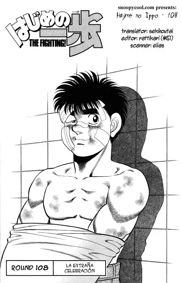 Hajime no Ippo Capítulo 108 - Page 1