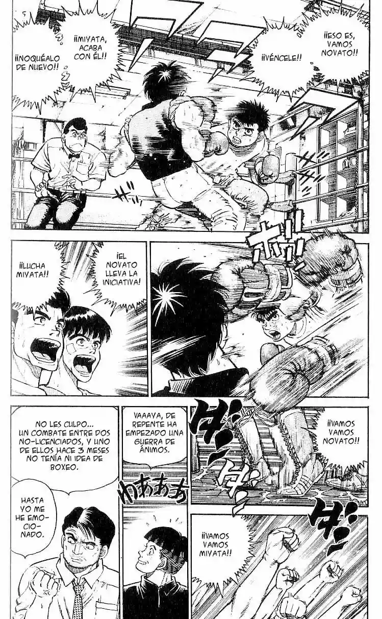 Hajime no Ippo Capítulo 11 - Page 12