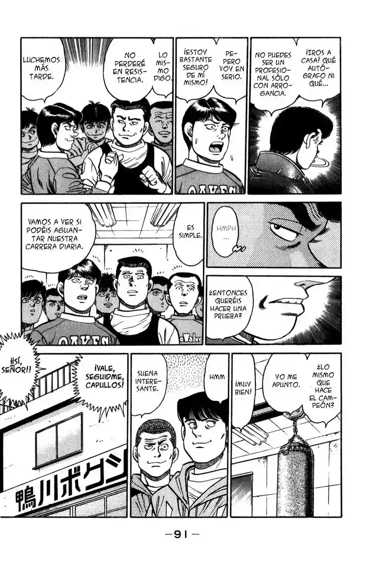 Hajime no Ippo Capítulo 110 - Page 9