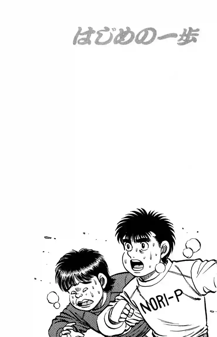 Hajime no Ippo Capítulo 113 - Page 20