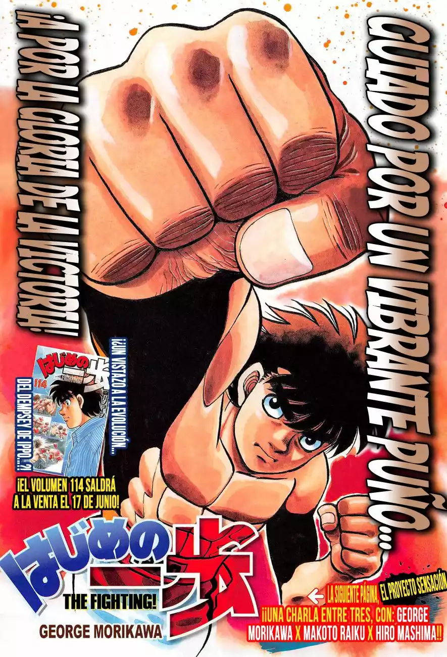 Hajime no Ippo Capítulo 1143 - Page 2