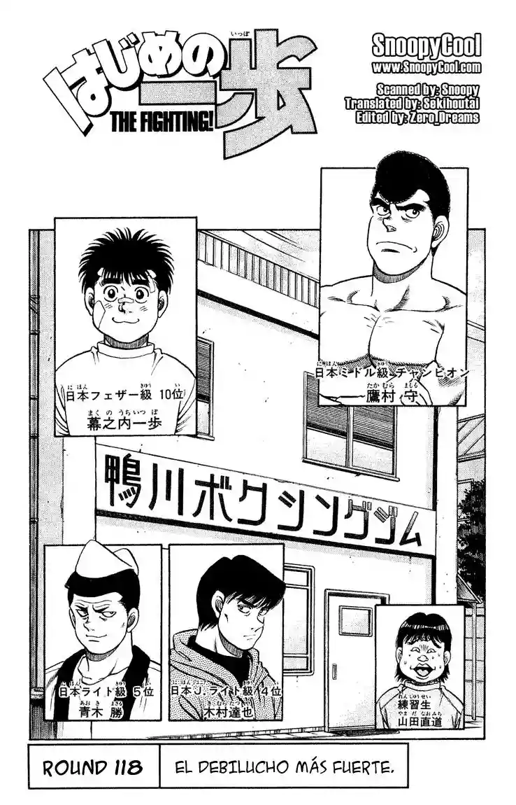 Hajime no Ippo Capítulo 118 - Page 1