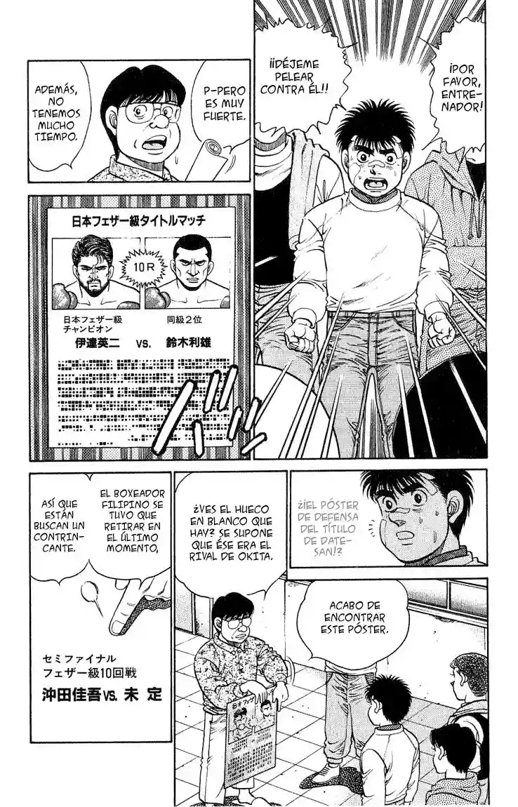 Hajime no Ippo Capítulo 119 - Page 2