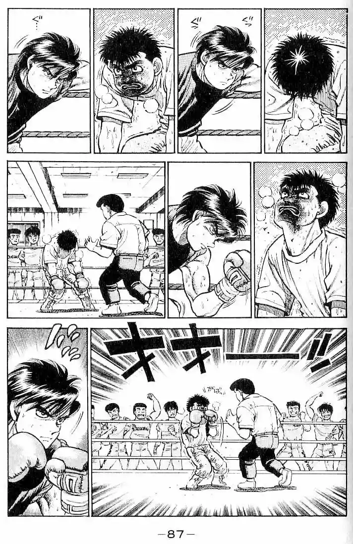 Hajime no Ippo Capítulo 12 - Page 4