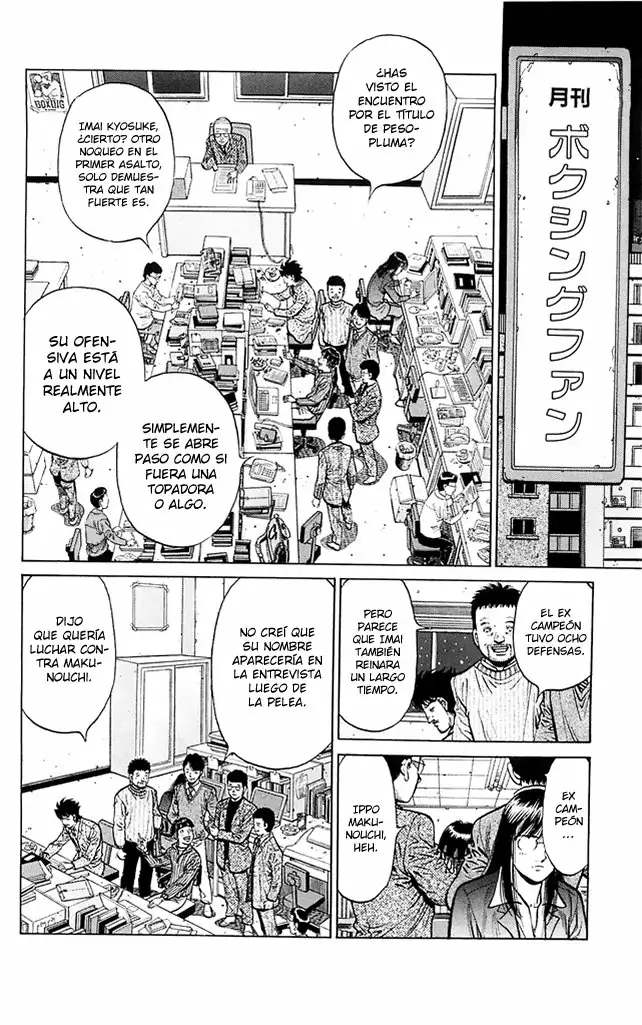 Hajime no Ippo Capítulo 1211 - Page 3