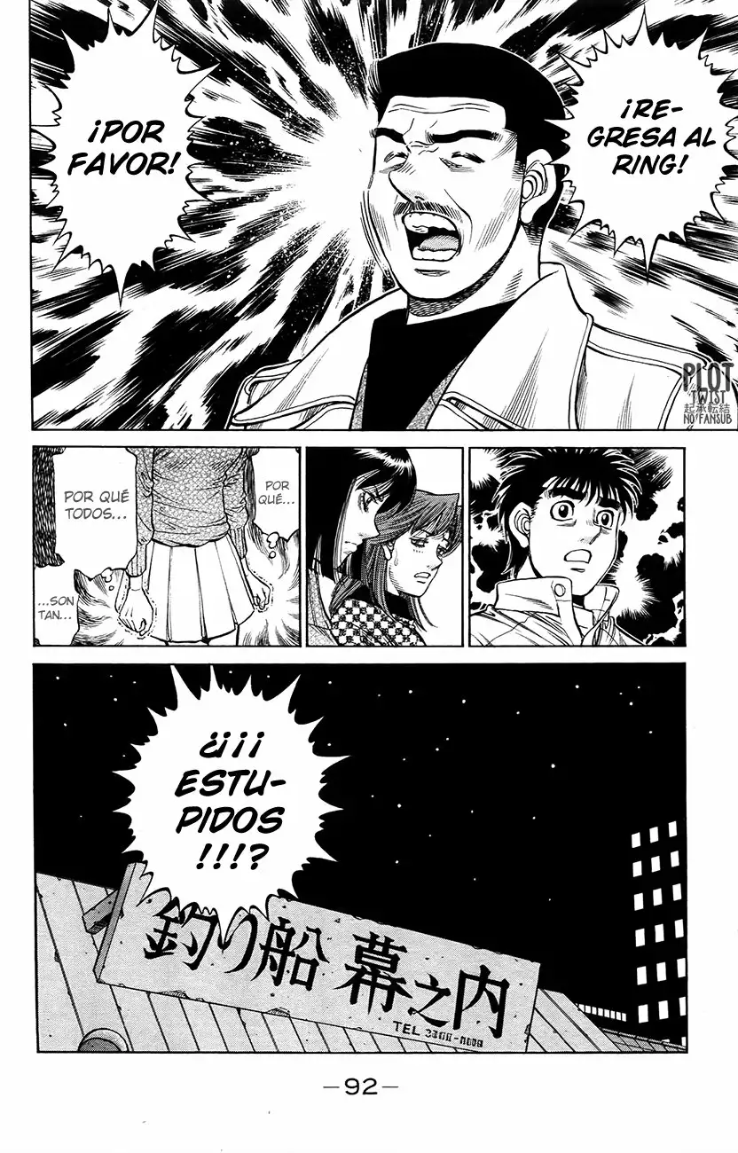 Hajime no Ippo Capítulo 1213 - Page 15