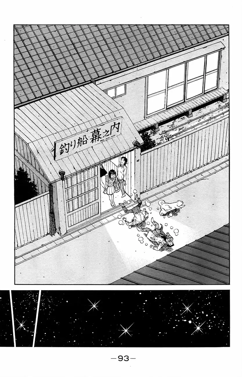 Hajime no Ippo Capítulo 1213 - Page 16