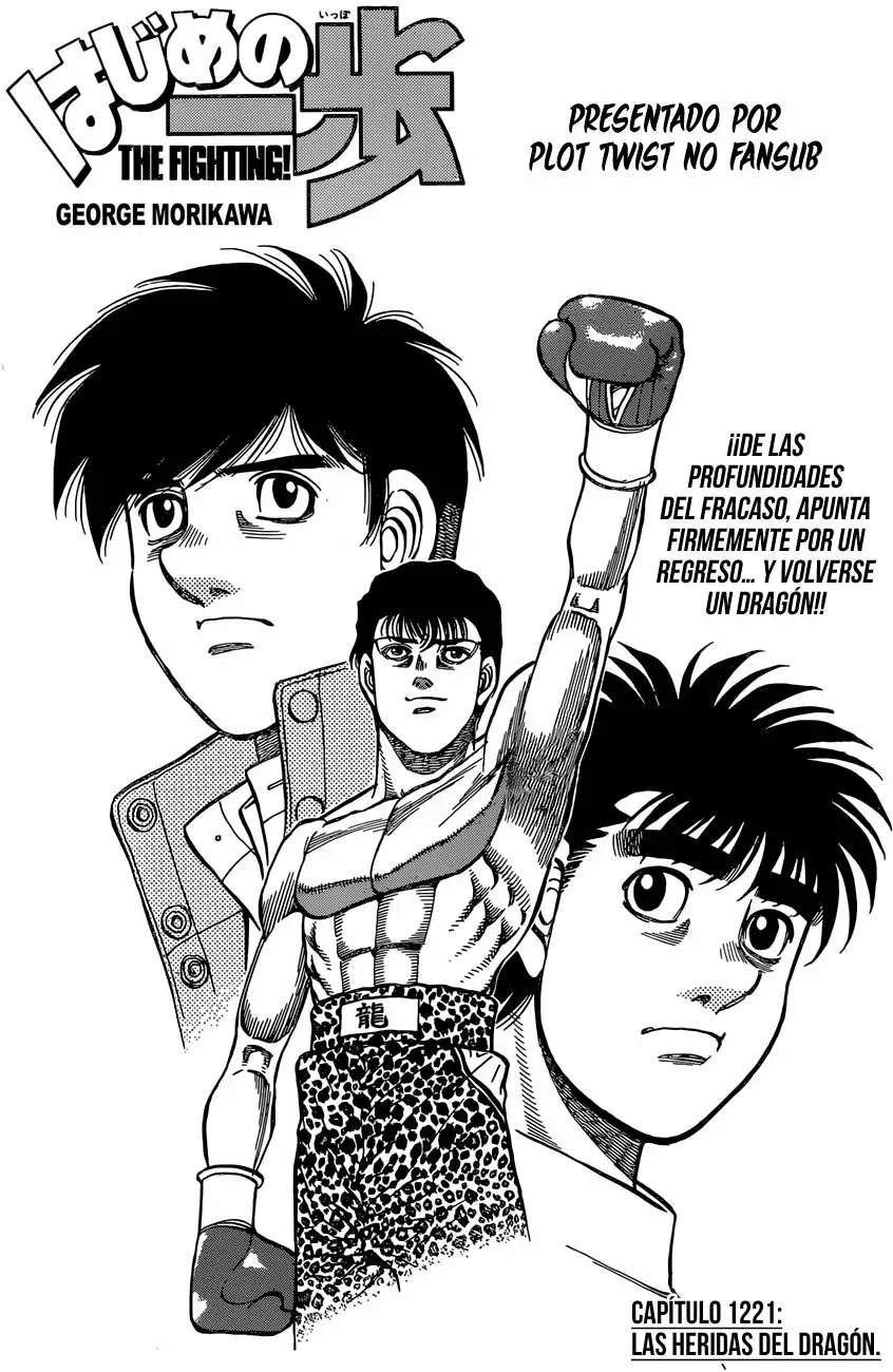 Hajime no Ippo Capítulo 1221 - Page 2