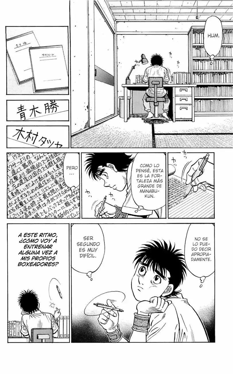 Hajime no Ippo Capítulo 1226 - Page 15