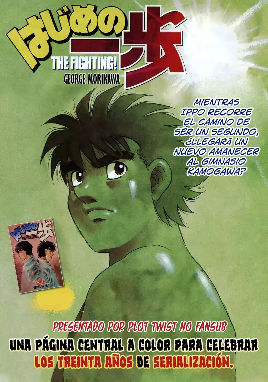 Hajime no Ippo Capítulo 1239 - Page 2