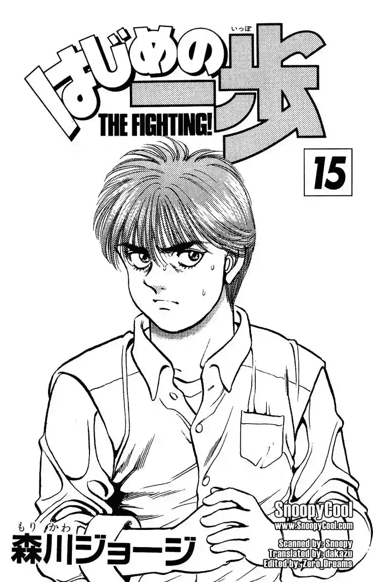 Hajime no Ippo Capítulo 124 - Page 2