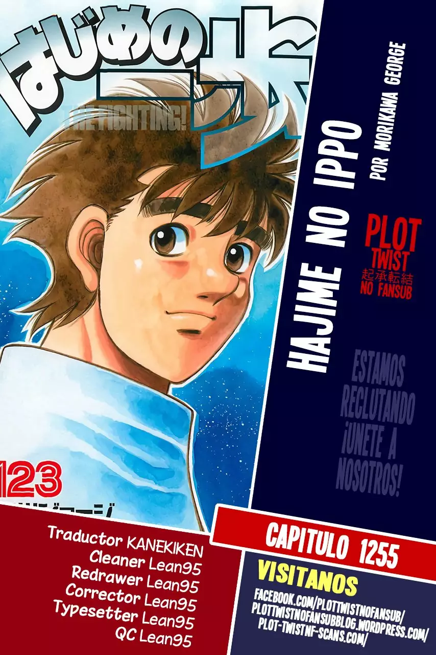 Hajime no Ippo Capítulo 1255 - Page 1