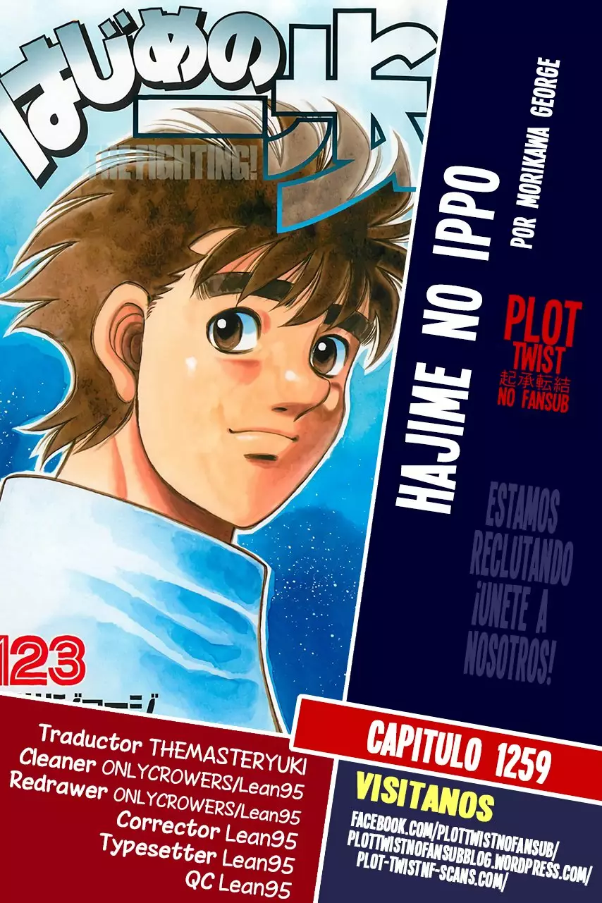 Hajime no Ippo Capítulo 1259 - Page 1
