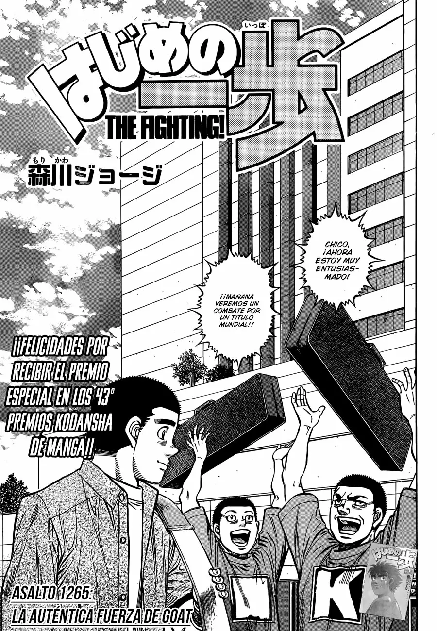 Hajime no Ippo Capítulo 1265 - Page 2