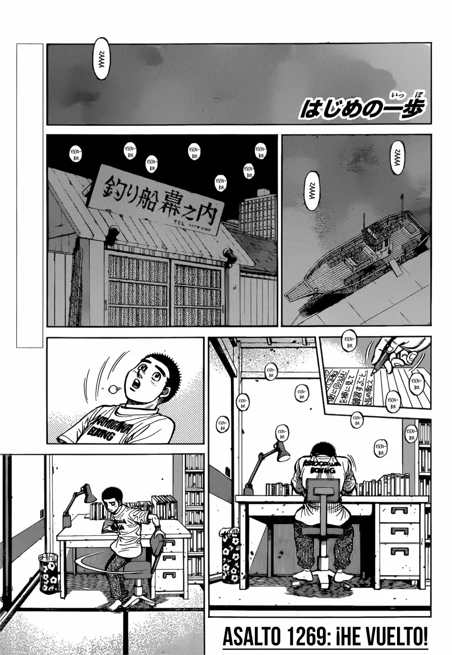 Hajime no Ippo Capítulo 1269 - Page 2