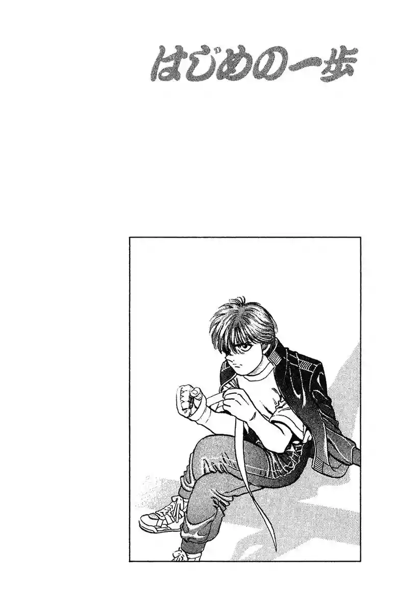 Hajime no Ippo Capítulo 127 - Page 20