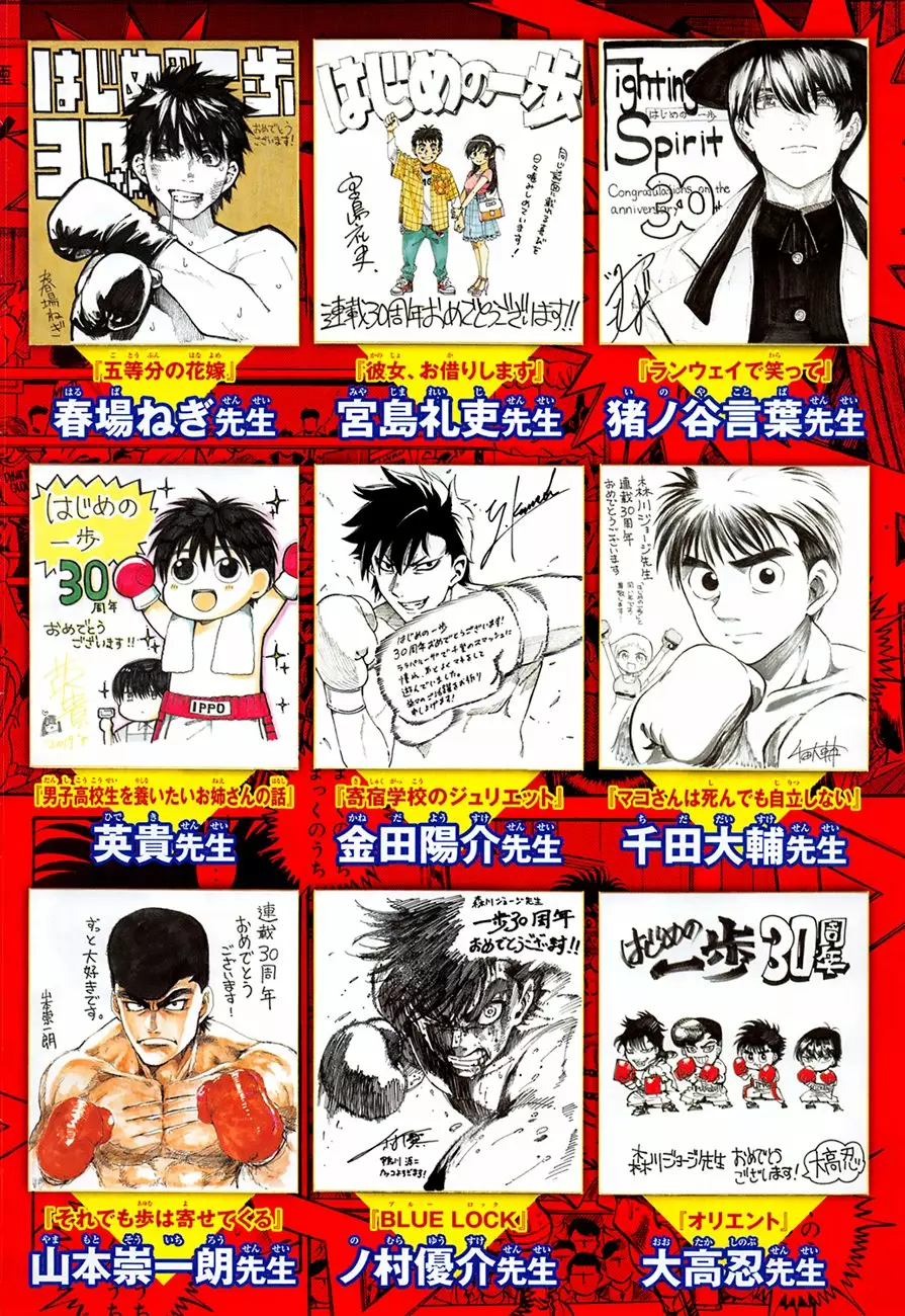Hajime no Ippo Capítulo 1275 - Page 6