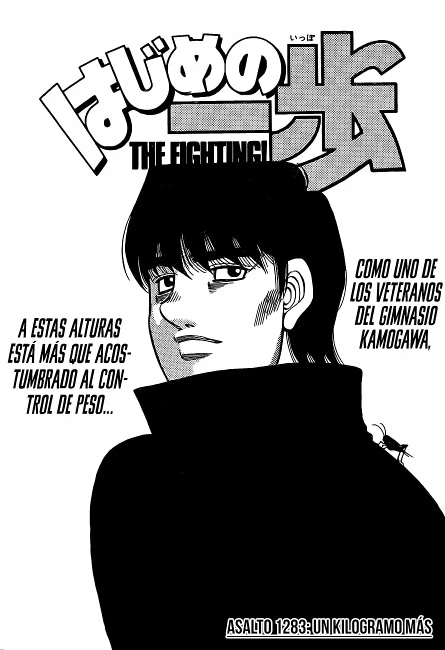 Hajime no Ippo Capítulo 1283 - Page 2