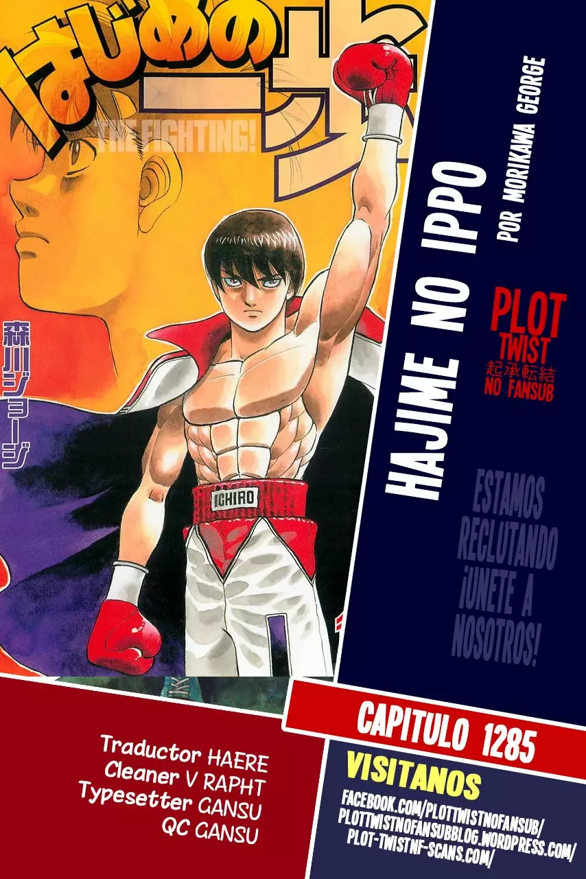 Hajime no Ippo Capítulo 1285 - Page 1