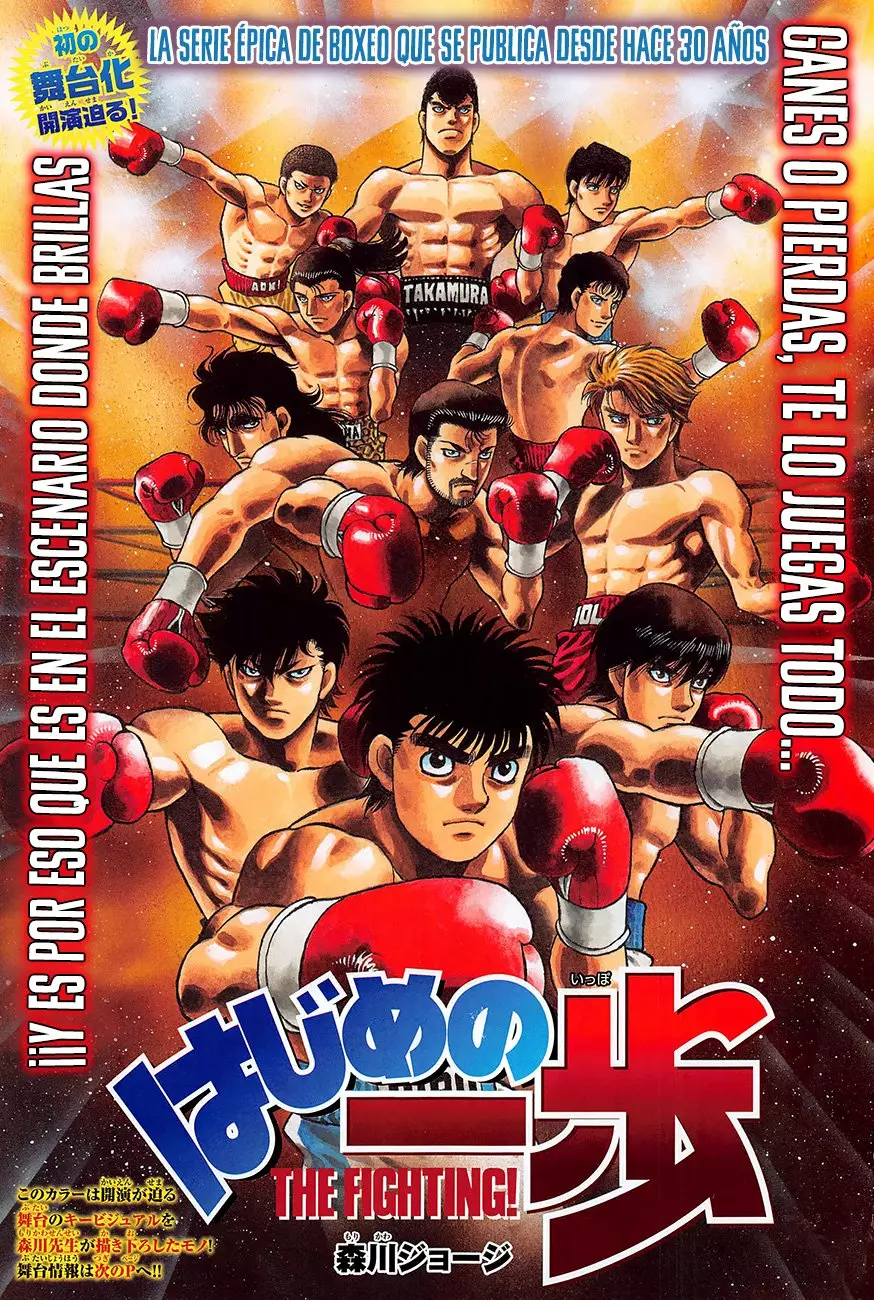 Hajime no Ippo Capítulo 1287 - Page 2