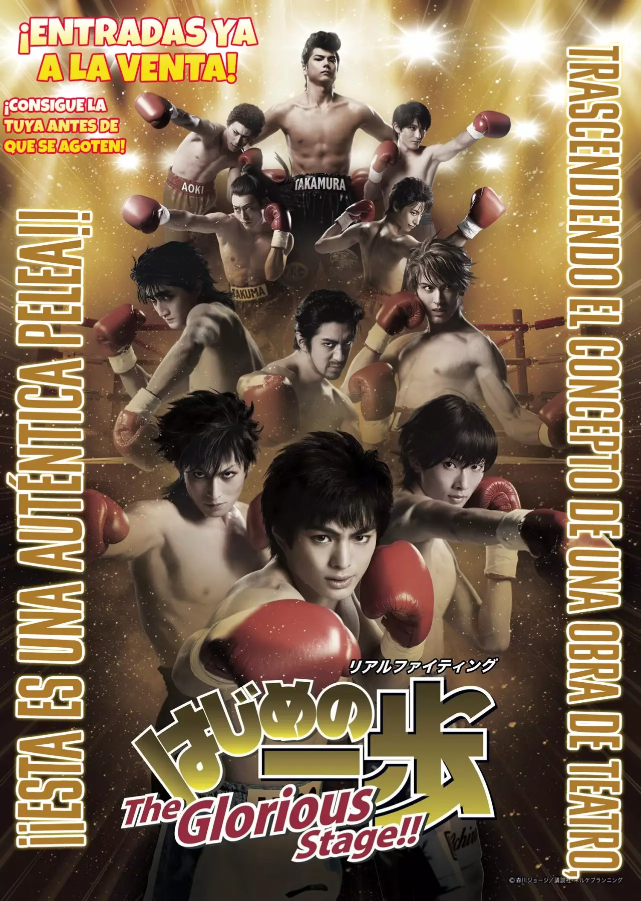 Hajime no Ippo Capítulo 1287 - Page 3