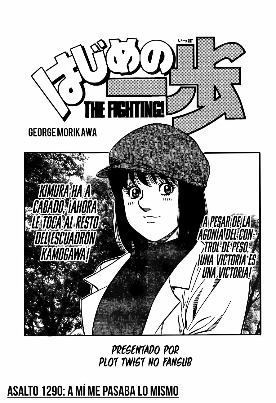 Hajime no Ippo Capítulo 1290 - Page 2