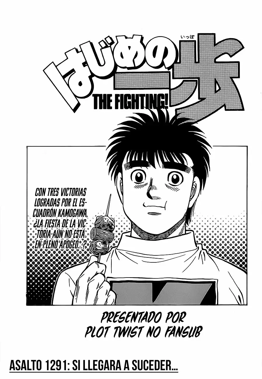 Hajime no Ippo Capítulo 1291 - Page 2