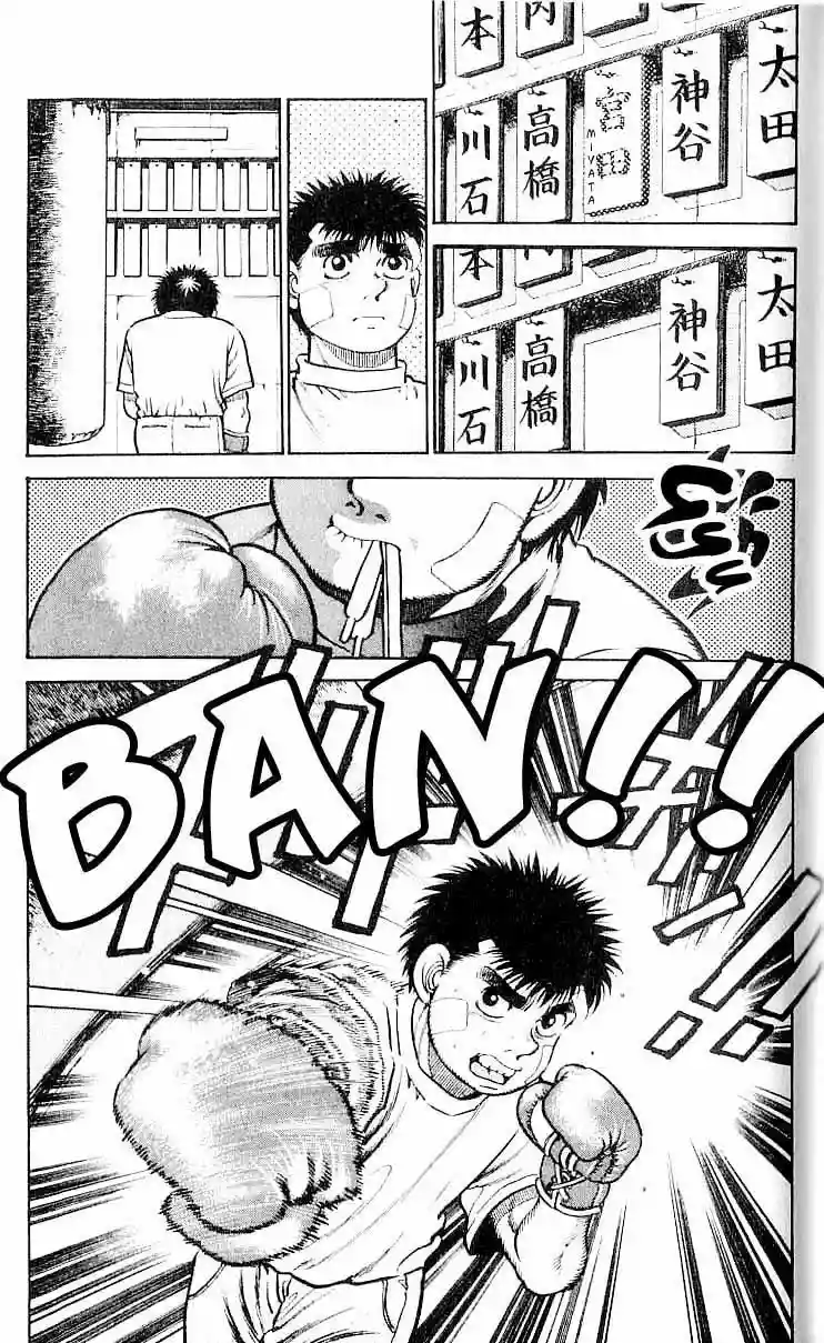 Hajime no Ippo Capítulo 13 - Page 20