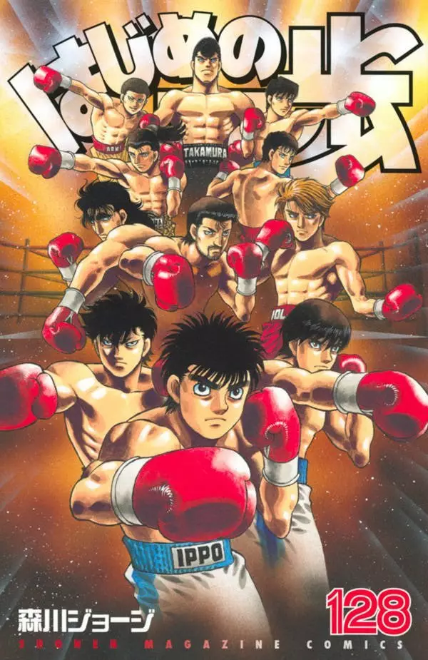 Hajime no Ippo Capítulo 1300 - Page 2