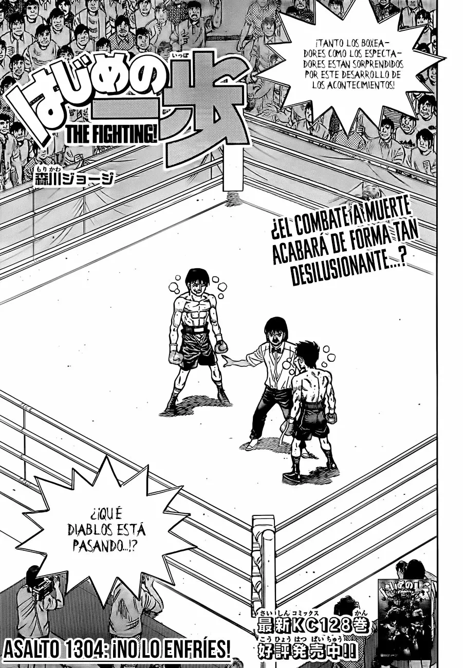 Hajime no Ippo Capítulo 1304 - Page 2