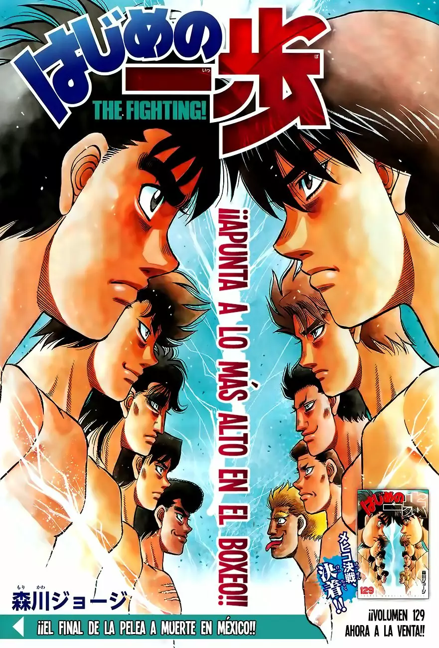 Hajime no Ippo Capítulo 1321 - Page 2